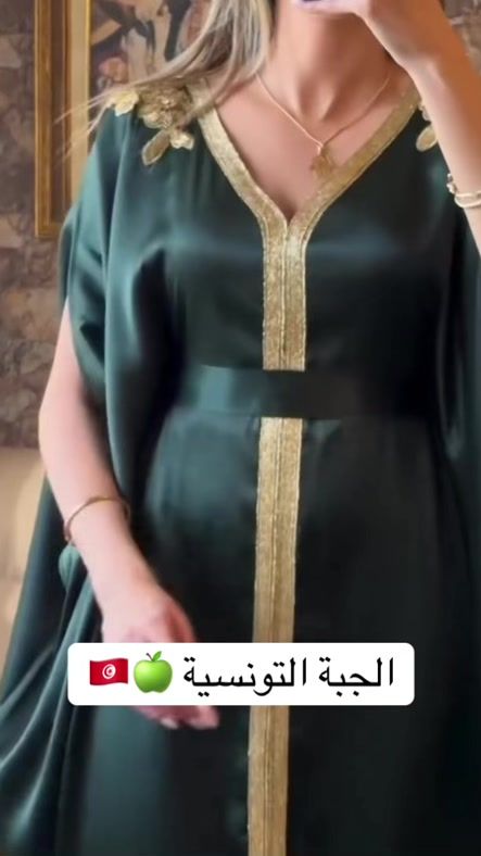 TikTok video thumbnail by koftan_tounssi