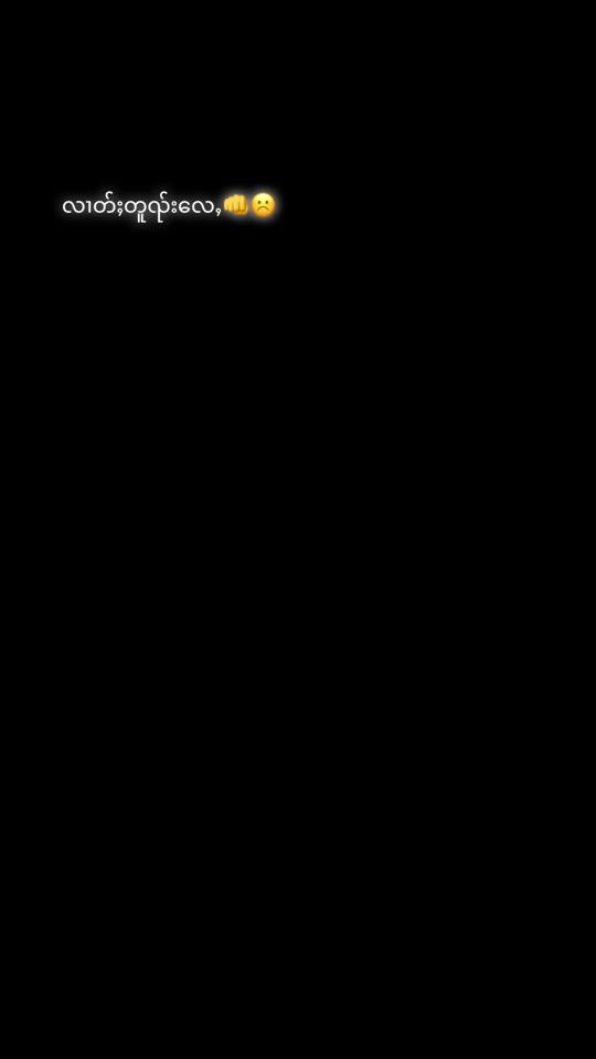 TikTok video thumbnail by 14.7.k7