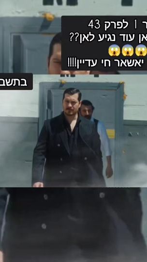TikTok video thumbnail by batsheva.tzror