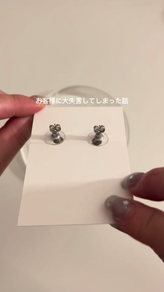 TikTok video thumbnail by snti__23