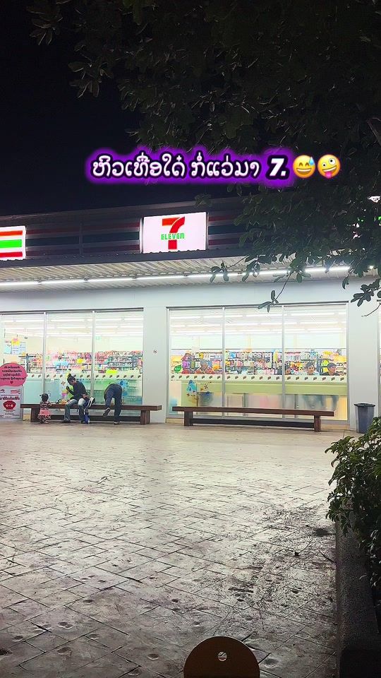 TikTok video thumbnail by olelzmoneyoleseno
