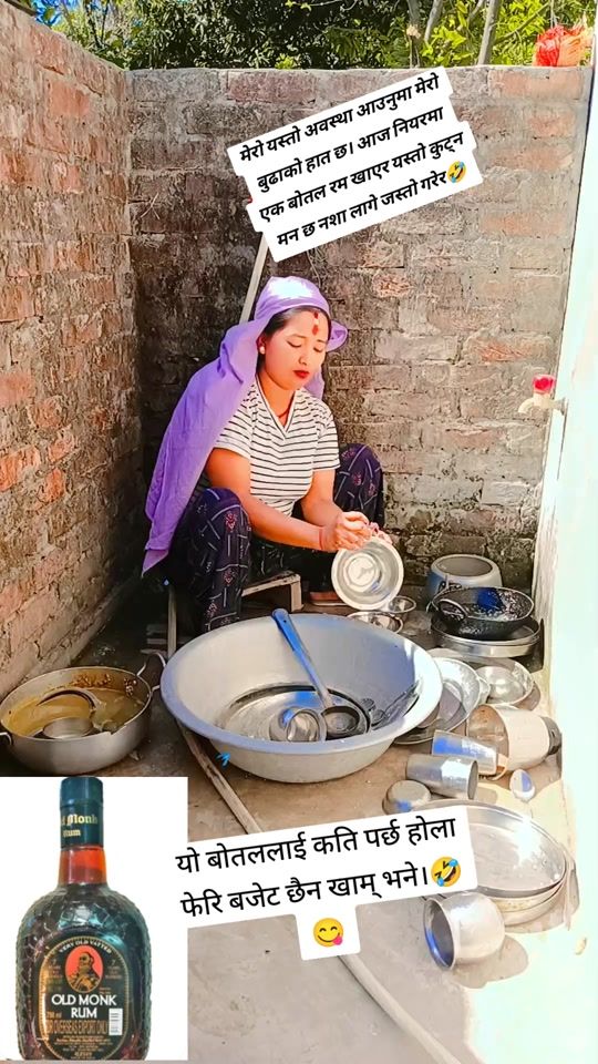 TikTok video thumbnail by laxmangitanath
