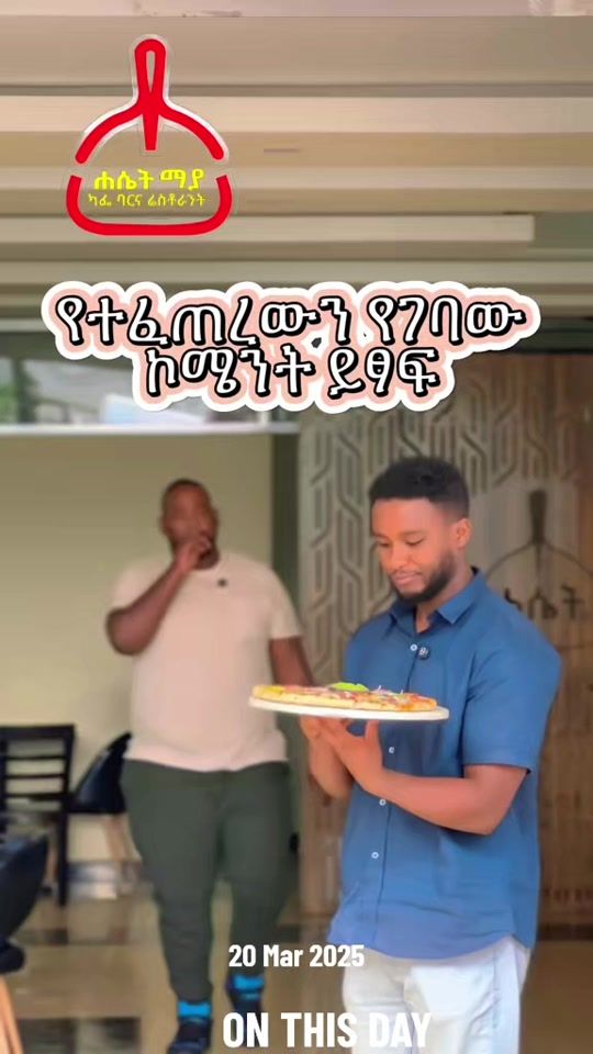 TikTok video thumbnail by hasset_maya_restaurant