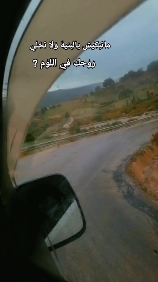 TikTok video thumbnail by foufakhemiri