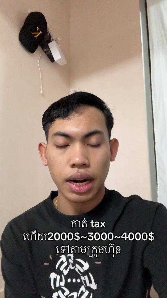 TikTok video thumbnail by phokorngphop