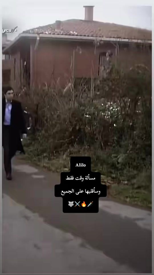 TikTok video thumbnail by ali_________lo______