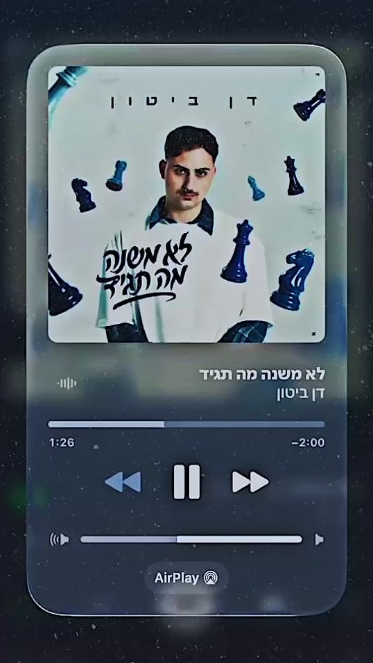 TikTok video thumbnail by spotifymirel.1