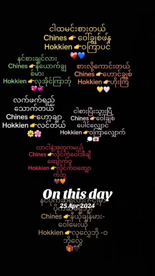 TikTok video thumbnail by n3m889