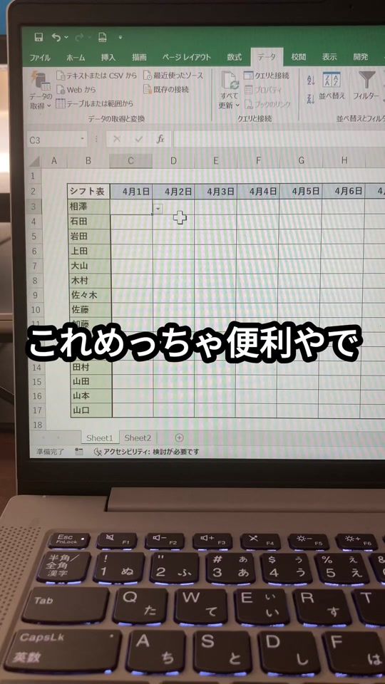 TikTok video thumbnail by hirasyainwork
