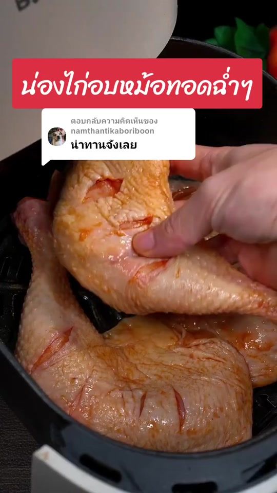 TikTok video thumbnail by soodlor57