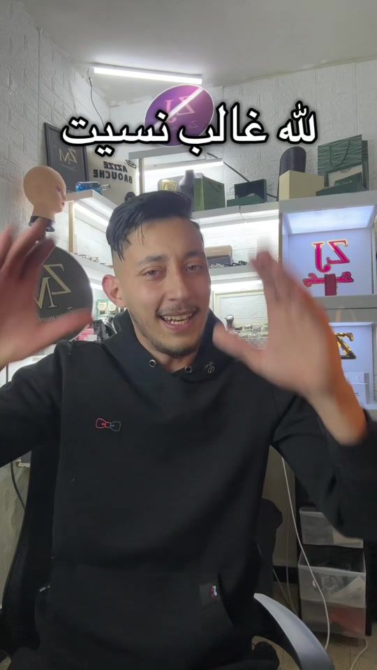 TikTok video thumbnail by azize_baouche