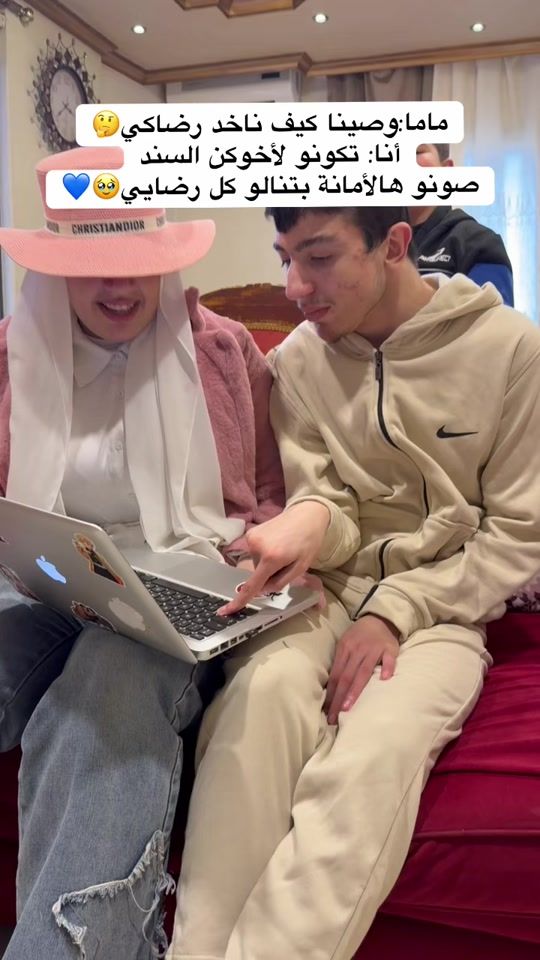 TikTok video thumbnail by mayssa.mb