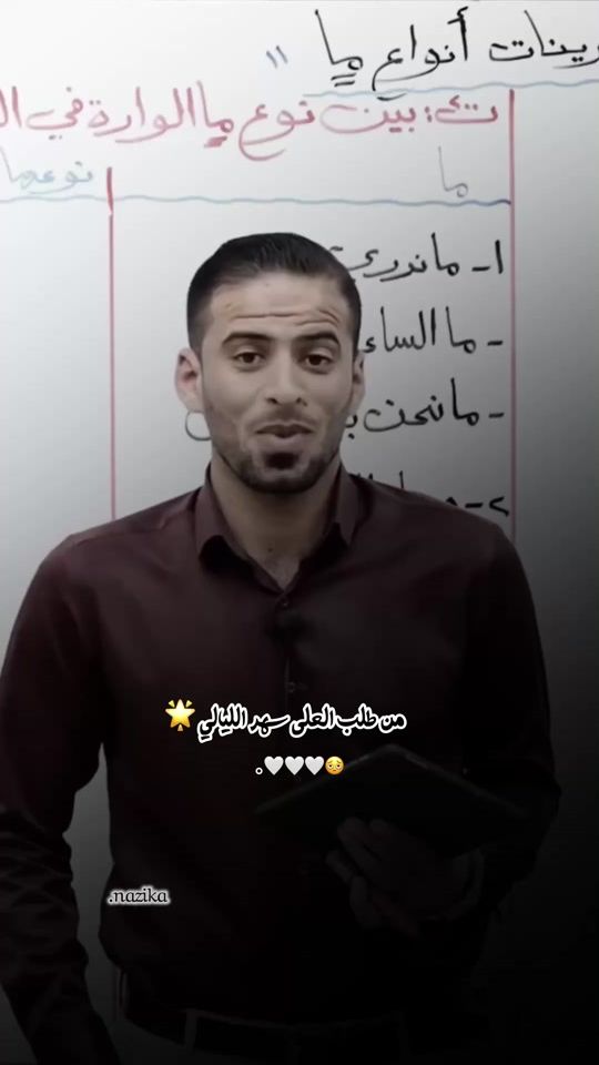 TikTok video thumbnail by .nazika