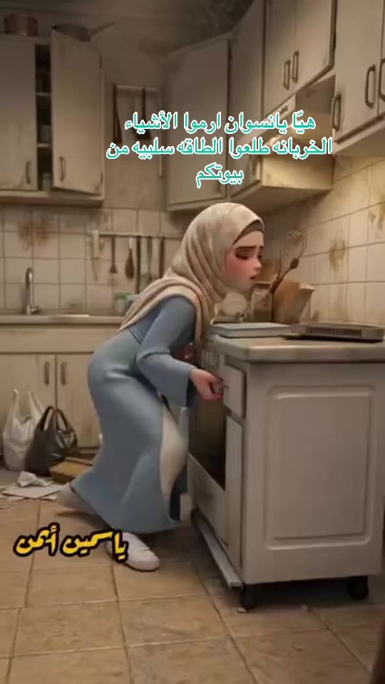 TikTok video thumbnail by aassdga1