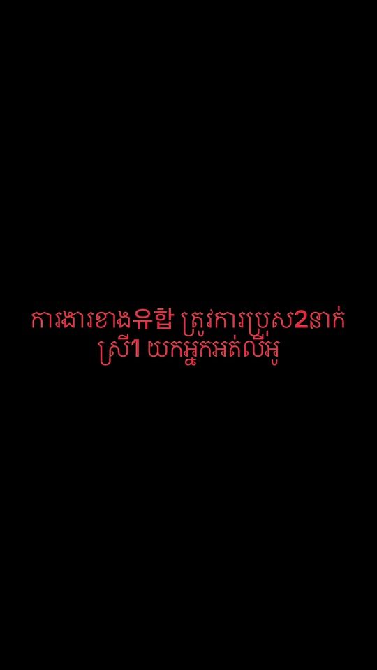 TikTok video thumbnail by user822607618243