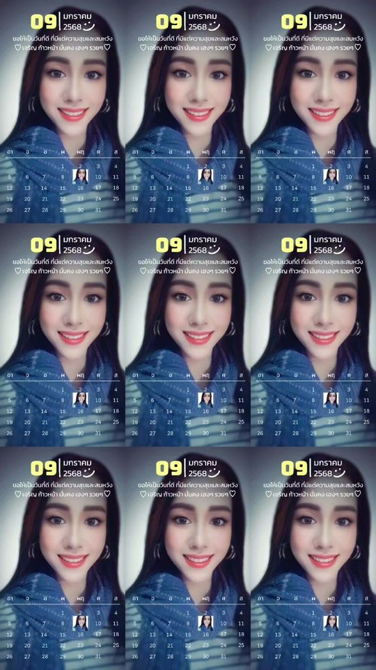 TikTok video thumbnail by panawanwanthongpin