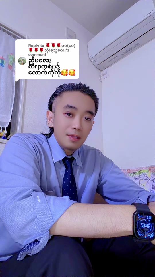 TikTok video thumbnail by ishigurozawlatt1
