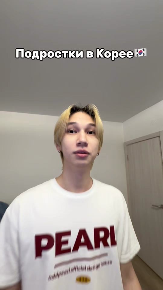 TikTok video thumbnail by dnl__tg