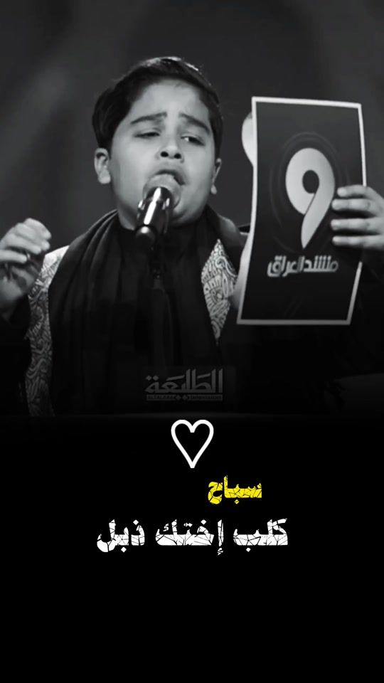 TikTok video thumbnail by x.sia.19
