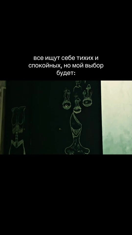 TikTok video thumbnail by podsssedov