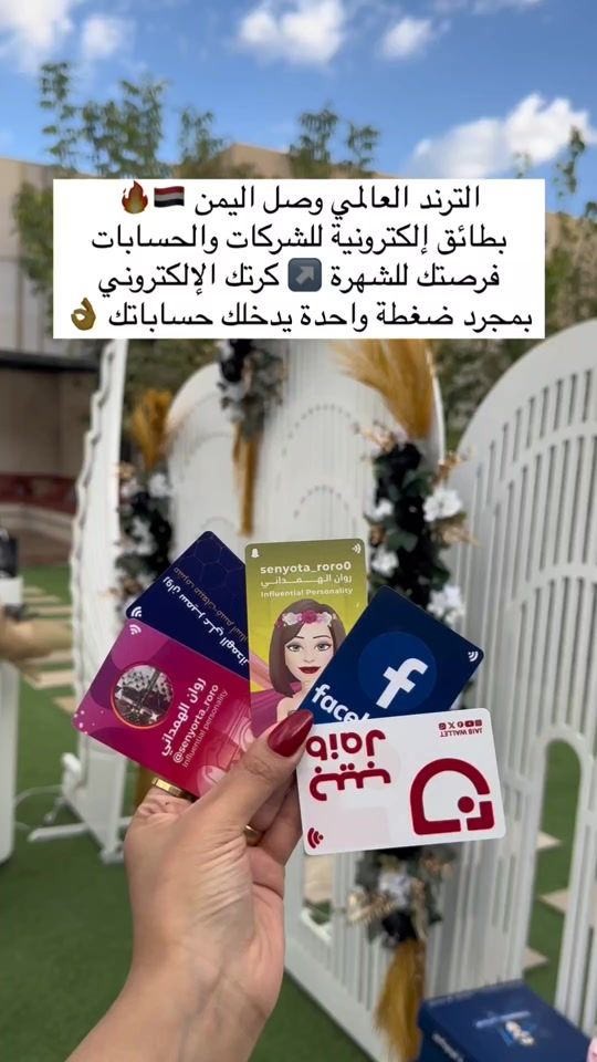 TikTok video thumbnail by trendmedi0