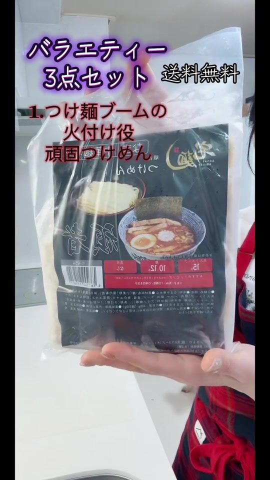TikTok video thumbnail by kazue1212