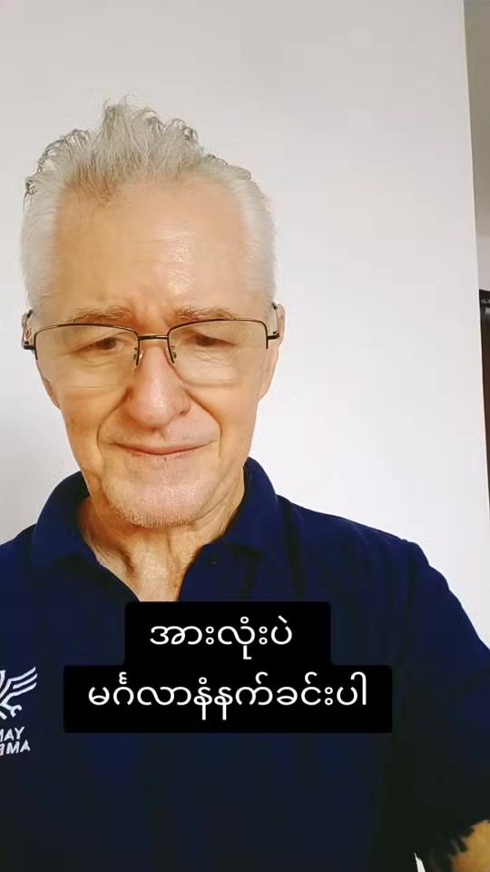 TikTok video thumbnail by teacher_steve