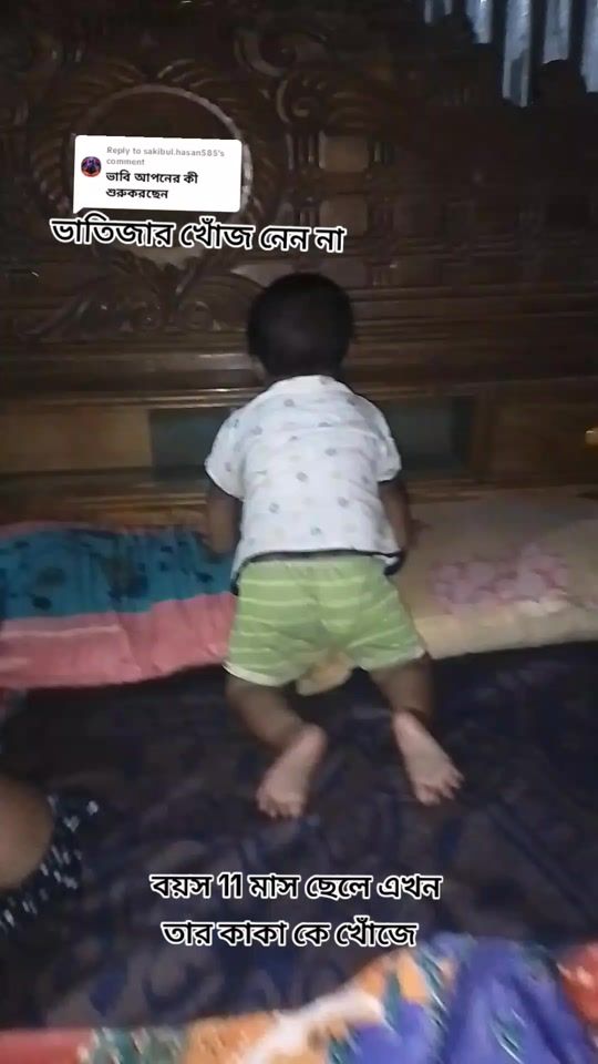 TikTok video thumbnail by akramul________1
