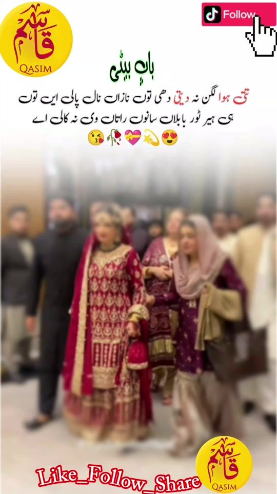 TikTok video thumbnail by qasim_writx