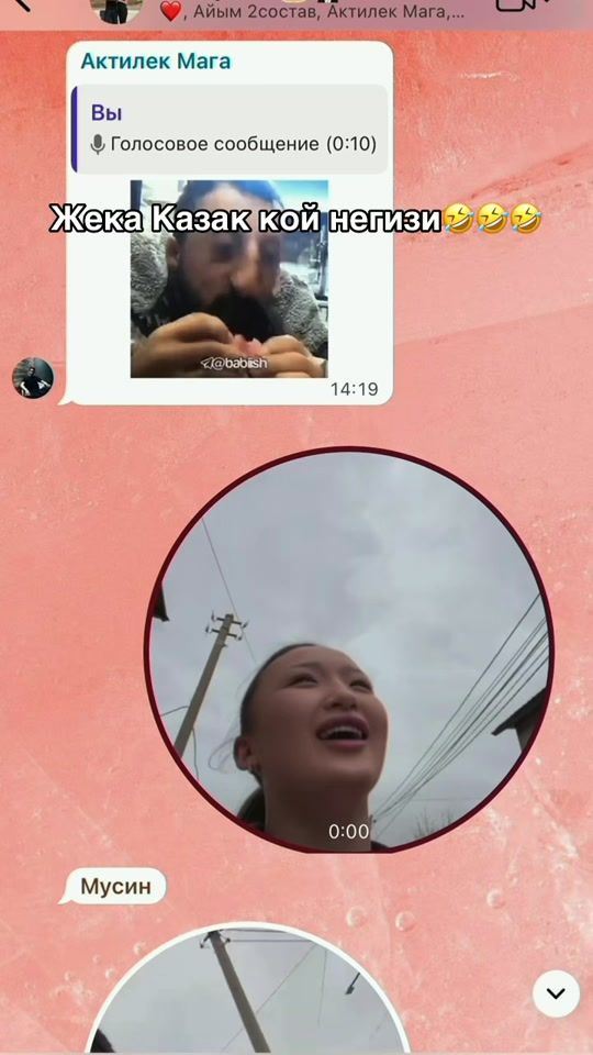 TikTok video thumbnail by orynbasarovaz