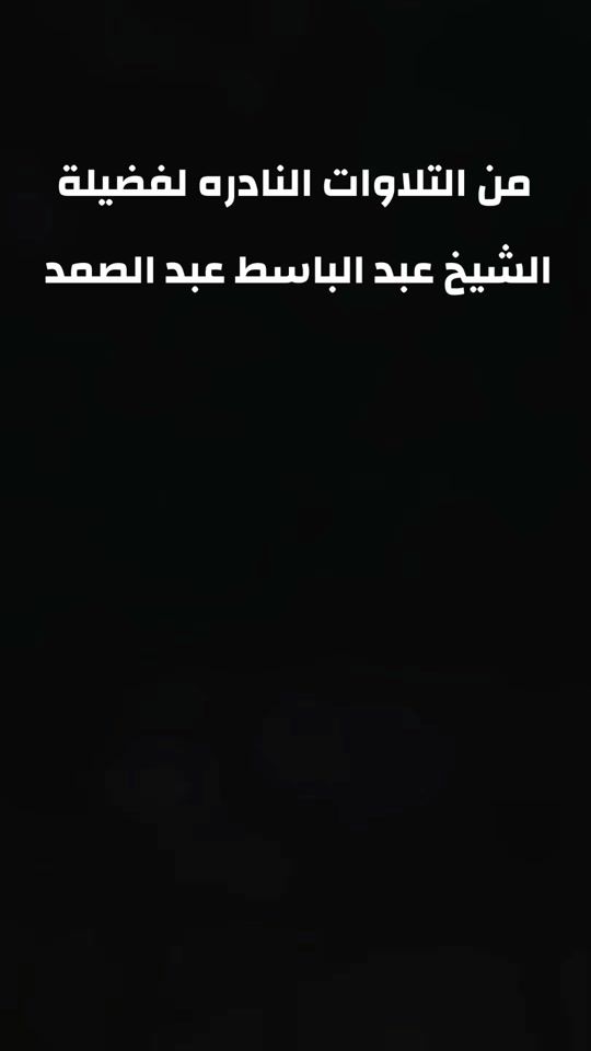 TikTok video thumbnail by ezzat2024