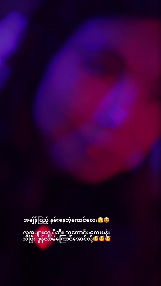 TikTok video thumbnail by htet238910