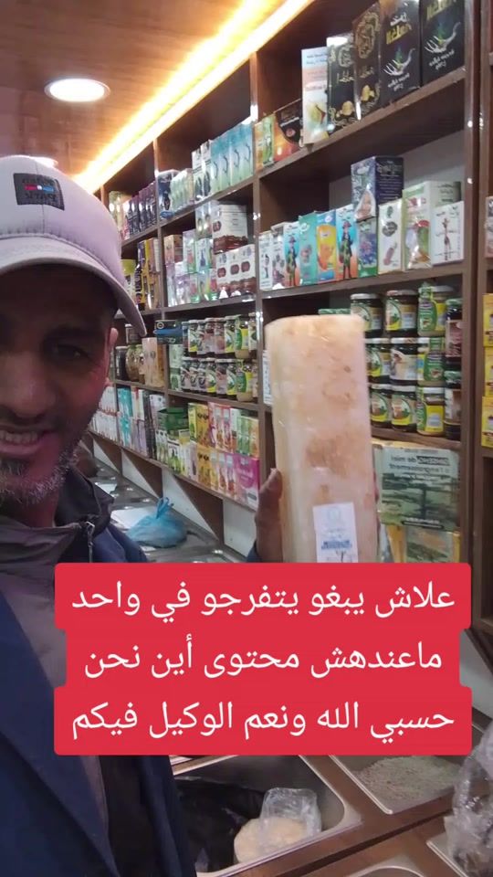 TikTok video thumbnail by samirhlou
