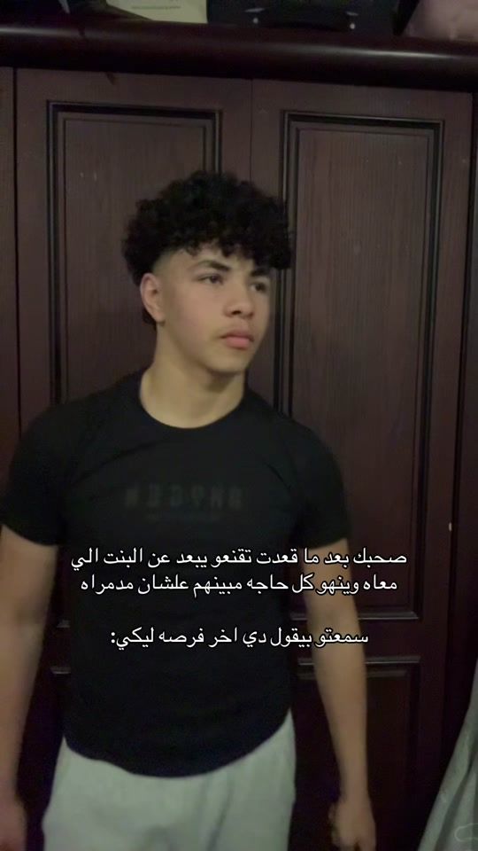 TikTok video thumbnail by q.7mny