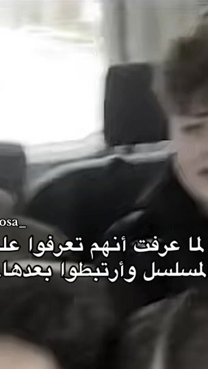 TikTok video thumbnail by saramoosa_