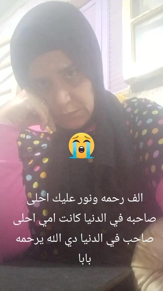 TikTok video thumbnail by asmaa69358592081535