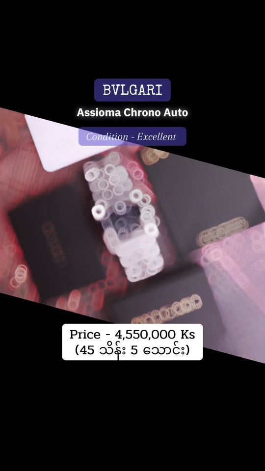 TikTok video thumbnail by watch.stadium2
