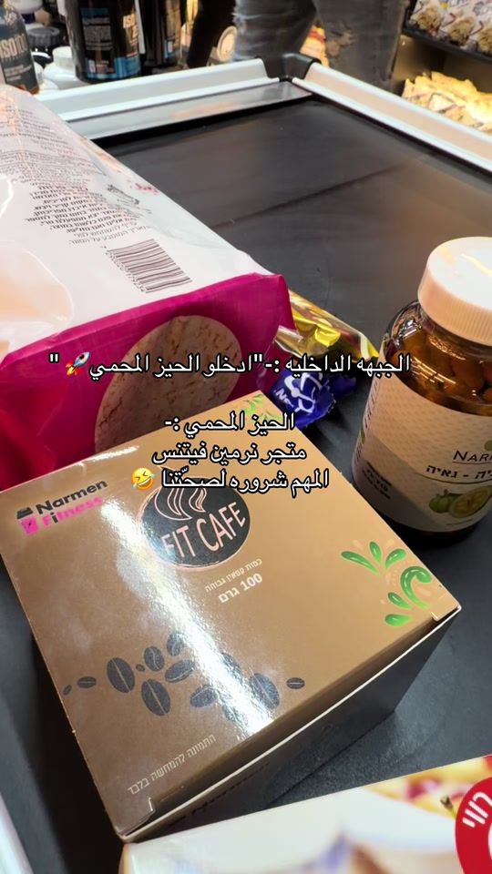 TikTok video thumbnail by narmenfitness