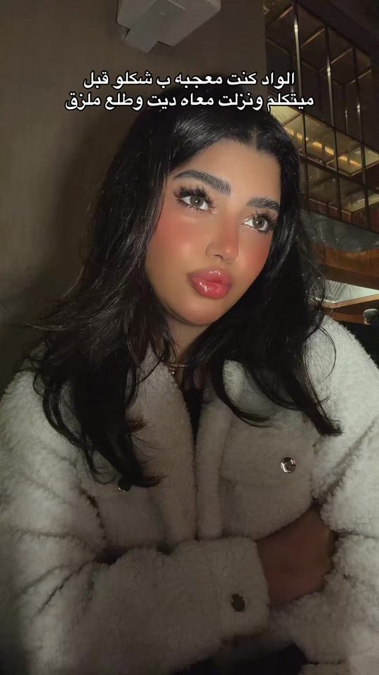 TikTok video thumbnail by hebaakhaliedd_