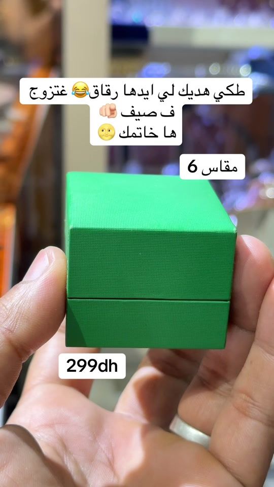 TikTok video thumbnail by bijouterieamaala