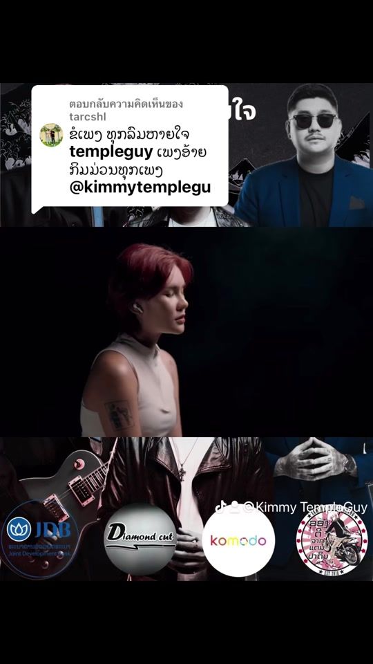 TikTok video thumbnail by kimmytempleguy