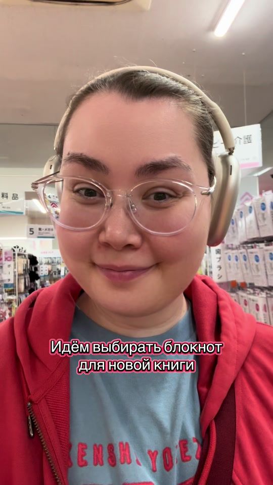TikTok video thumbnail by lena_writer