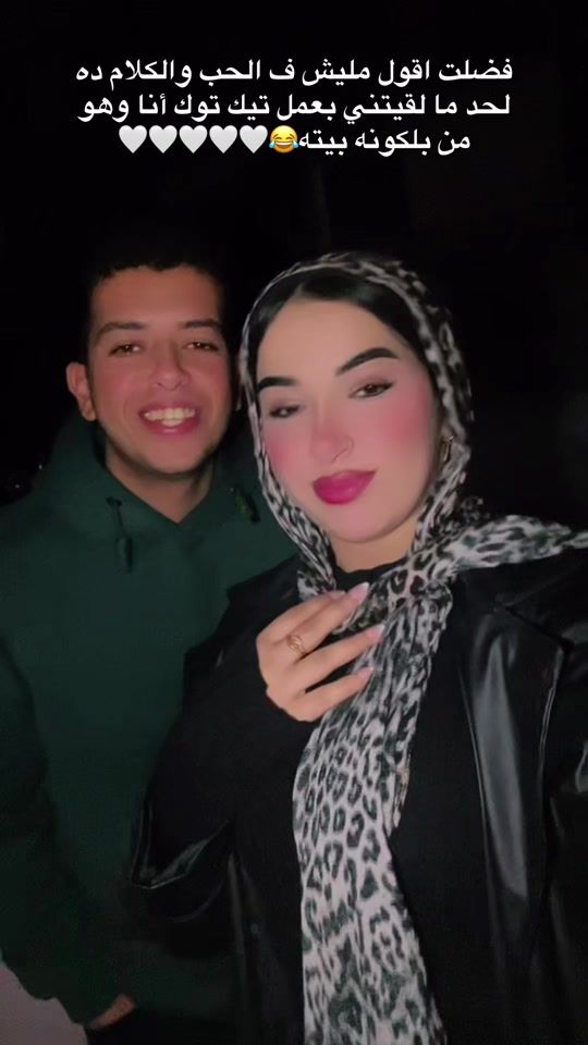 TikTok video thumbnail by nada.aboelsoud22