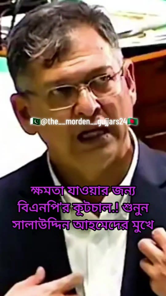 TikTok video thumbnail by the..morden..gujjars24