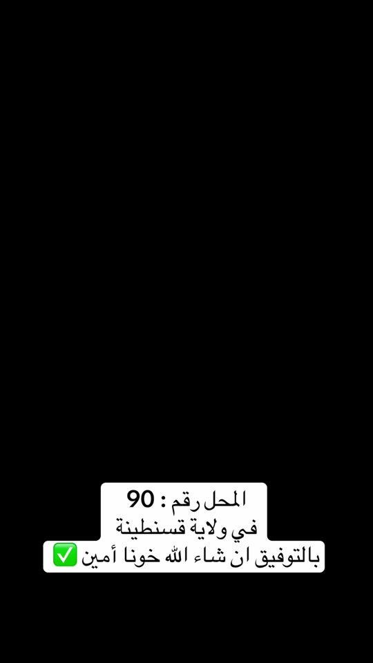 TikTok video thumbnail by houssam_hb_