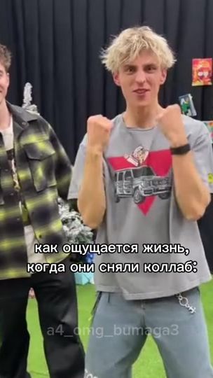 TikTok video thumbnail by a4_omg_bumaga3