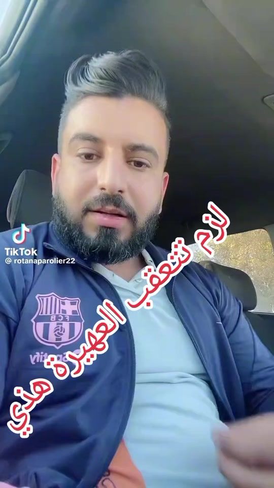 TikTok video thumbnail by cheb_rouchdi