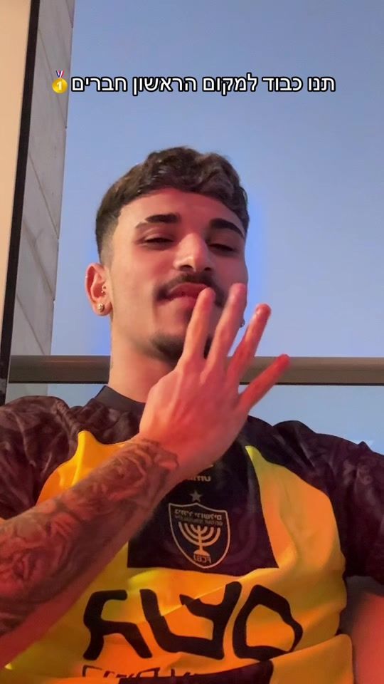 TikTok video thumbnail by osherashtamker