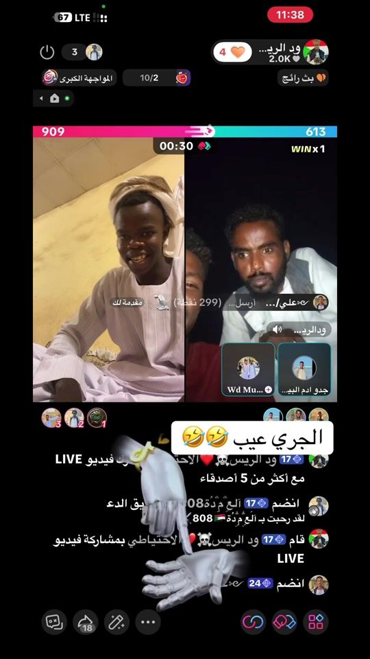 TikTok video thumbnail by wdalryes3