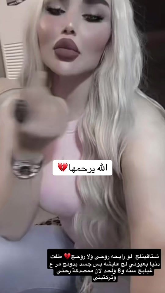 TikTok video thumbnail by s.a.r.9